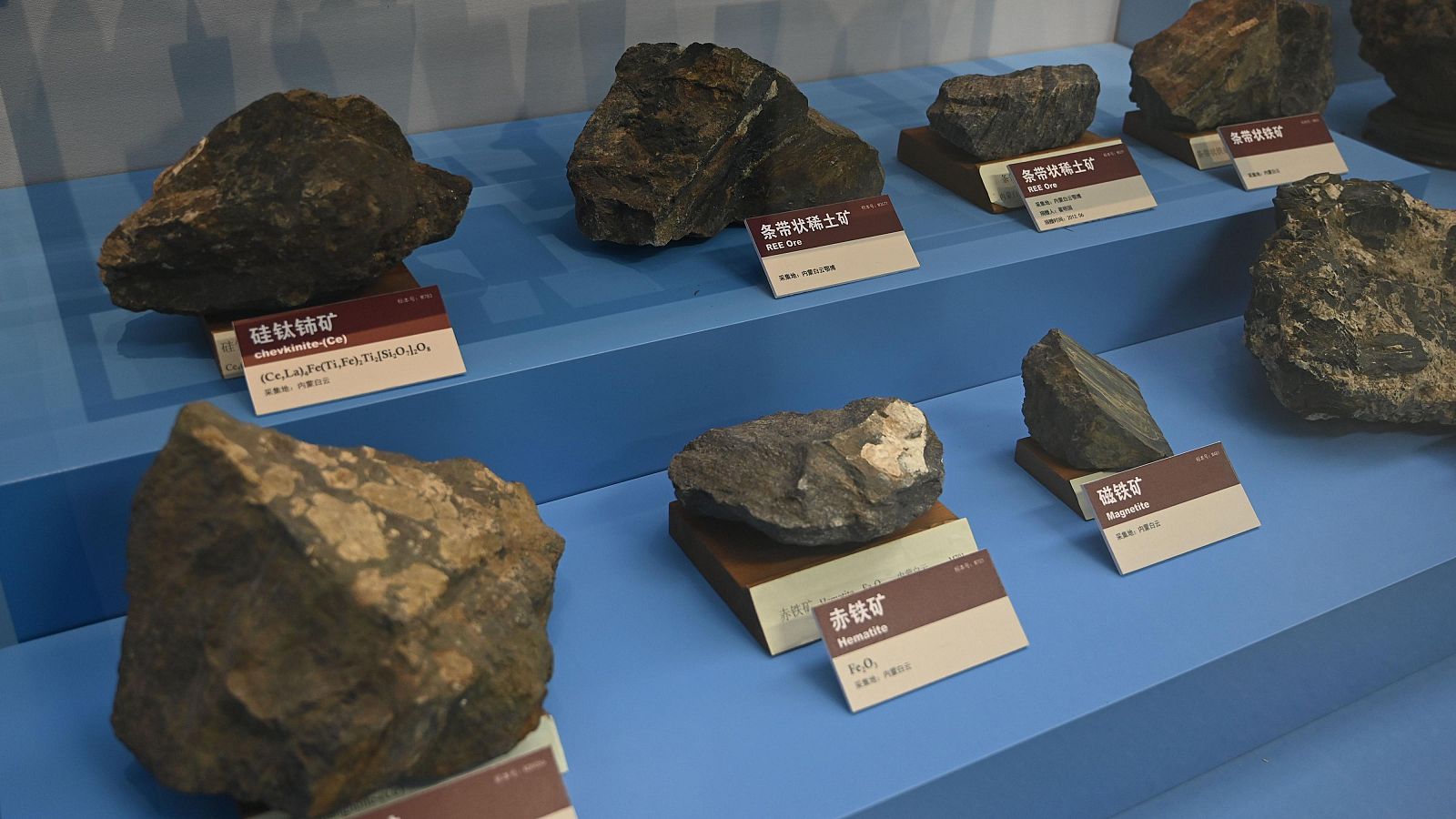 La economía mundial de las tierras raras | Ver