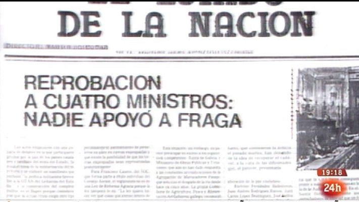 Parlamento - Qué es una reprobación