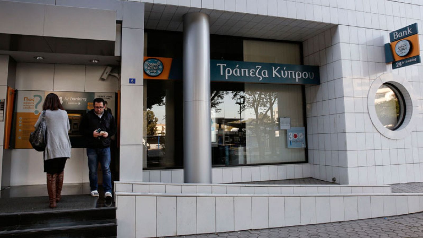Telediario 1: El Gobierno de Chipre presentará este jueves una alternativa al impuesto general sobre depósitos bancarios | RTVE Play