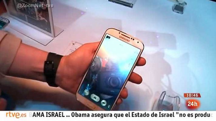 Zoom net - Gears of War Judgement, Galaxy S4