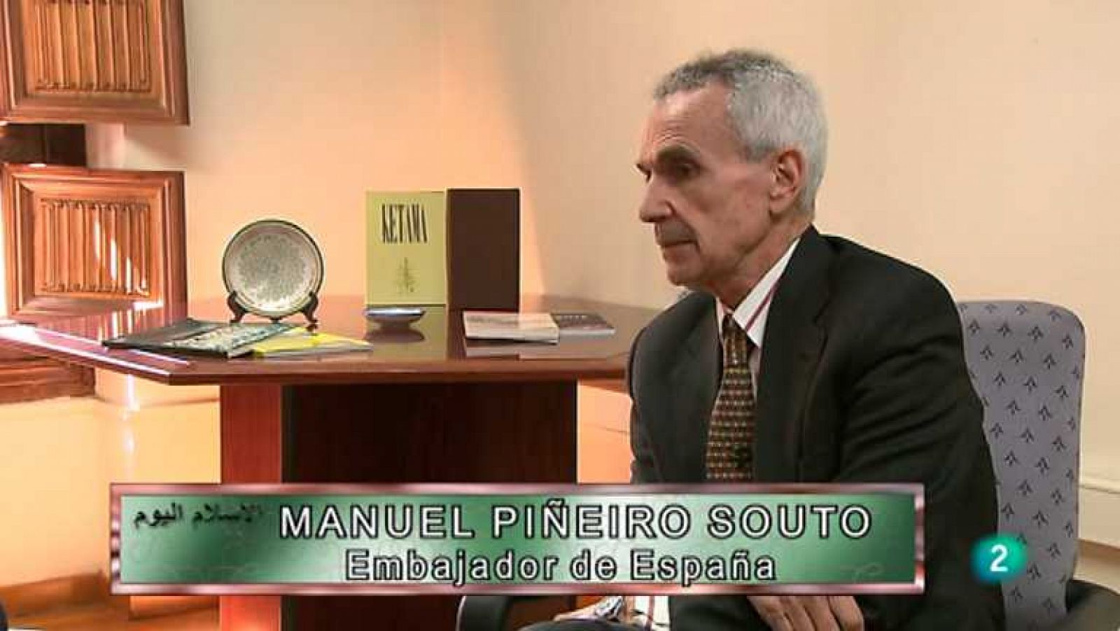 Islam Hoy - Actividades de la Fundación e Instituto Euroárabe - Ver ahora