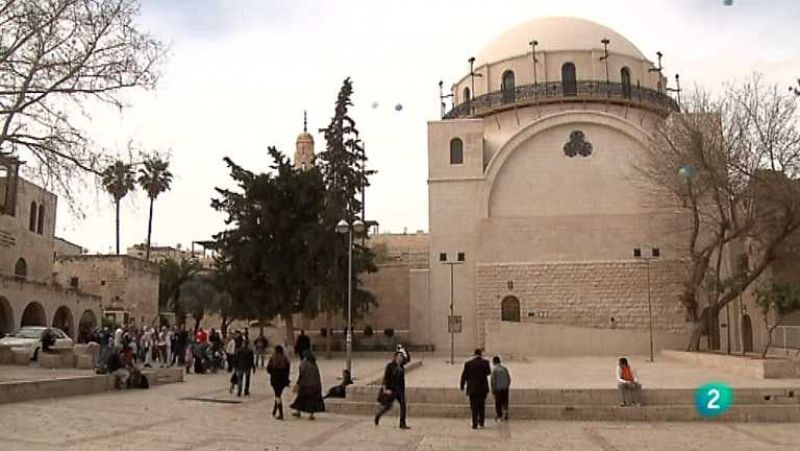 Shalom - El santuario del libro - ver ahora