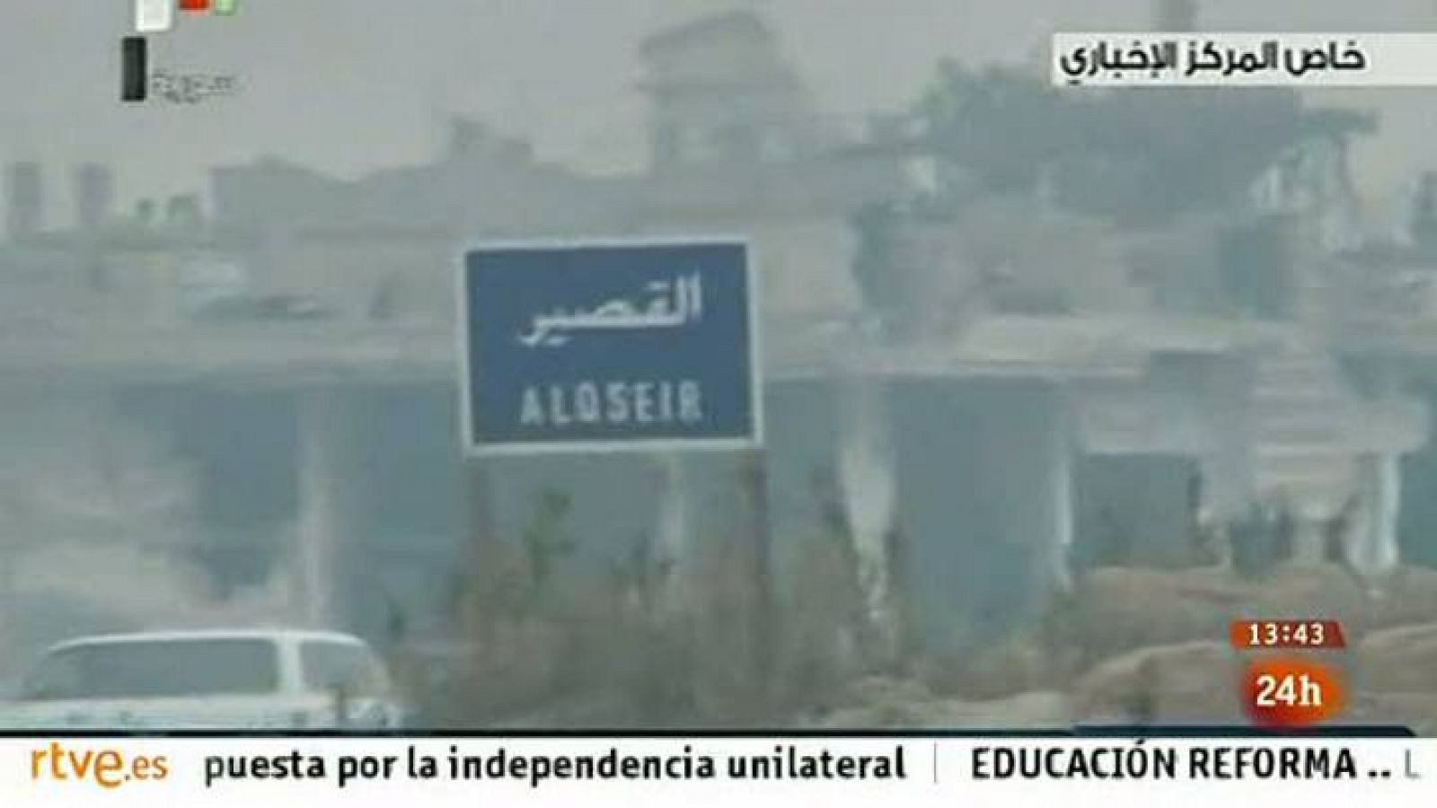 Informativo 24h: El Ejército sirio lanza una ofensiva contra la ciudad fronteriza de Qusayr  | RTVE Play