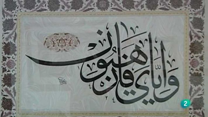 Islam hoy - El humanismo islamomediterráneo