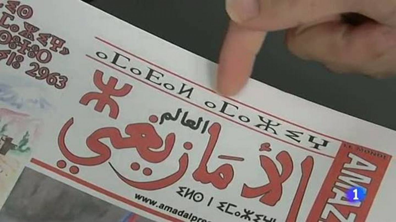 Los bereberes de Marruecos ya pueden registrar a sus hijos en su lengua | Ver