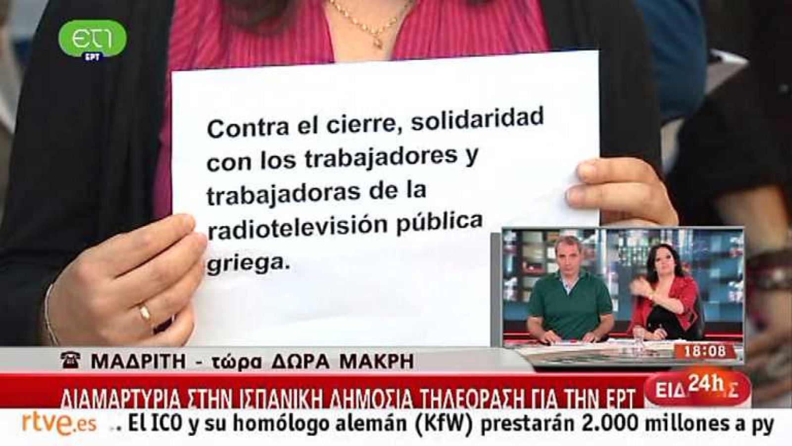 La tarde en 24 horas - Bloque 18 h. - 12/06/13 - Ver ahora