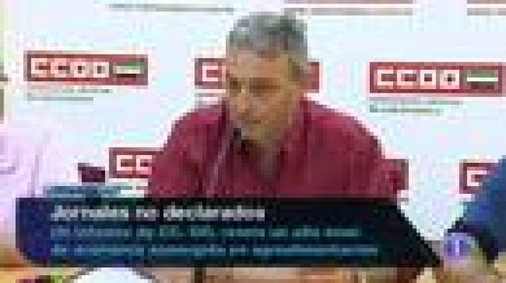 Noticias de Extremadura - Extremadura en 2' - 10/07/13