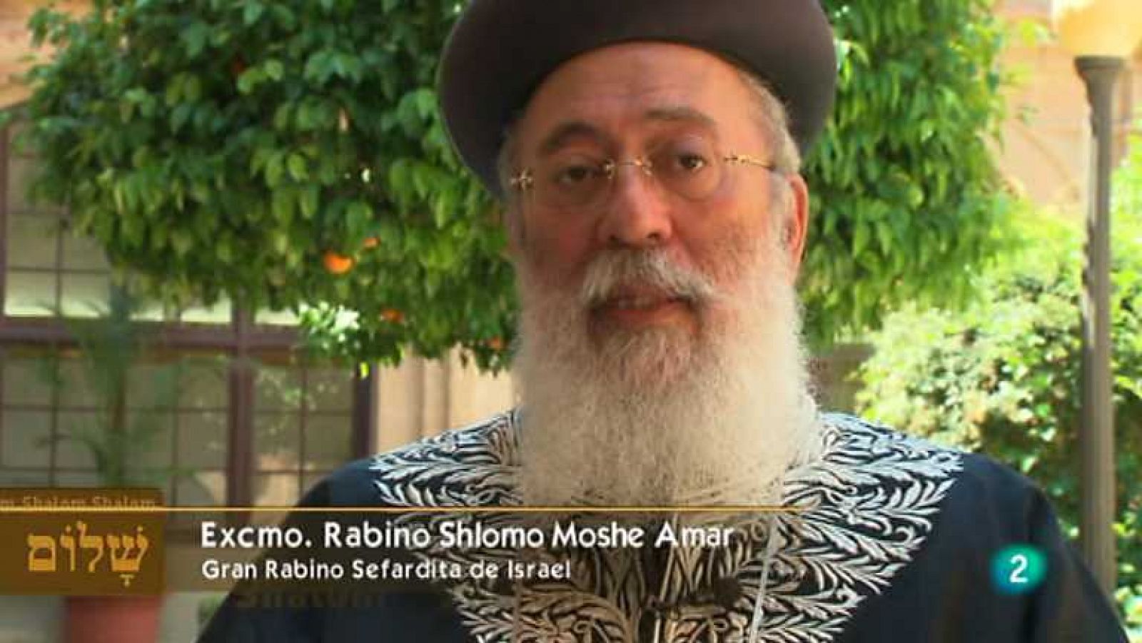 Shalom - Rosh Hashana