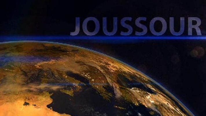 Joussour- Avance