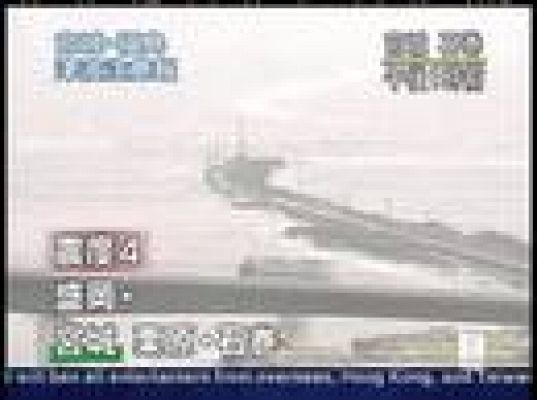  - Un terremoto sacude Japón