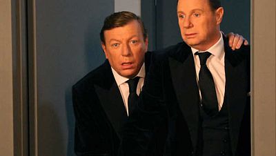 Especial Nochevieja 2013 - La puerta del tiempo