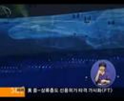  - Ceremonia de la Inauguración