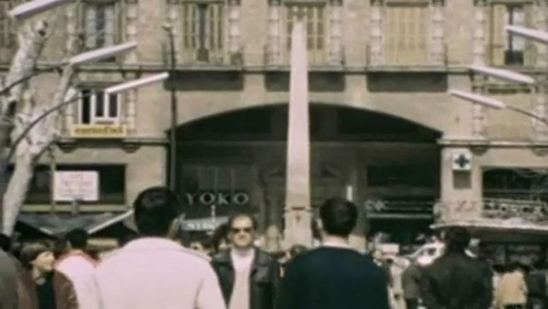 Esta es mi tierra - También en Palma crecen los niños - Joan Bonet