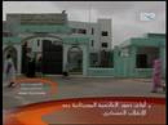  - Golpe de Estado en Mauritania