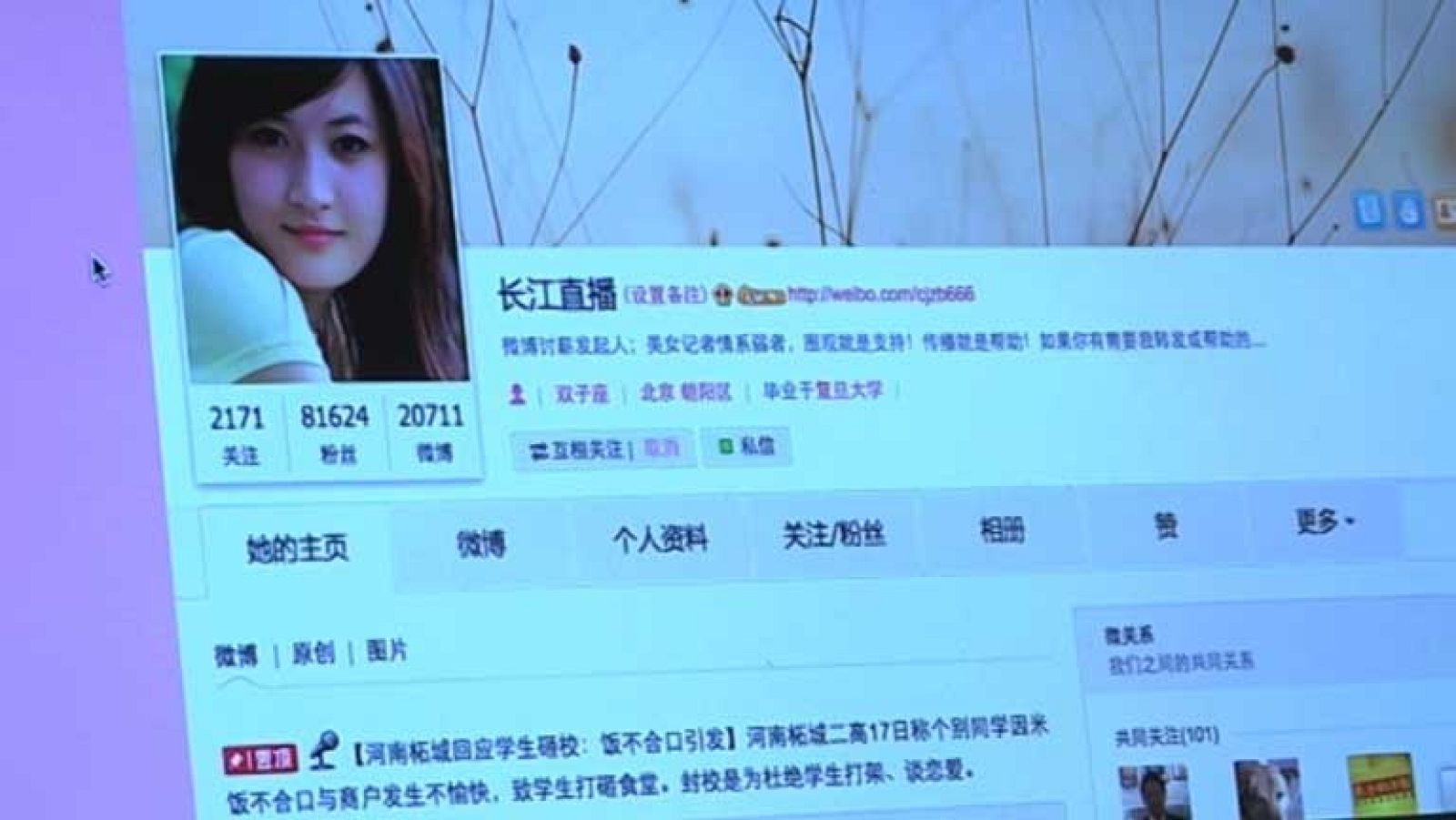 La red social más popular de China, Weibo, pierde unos 28 millones de usuarios