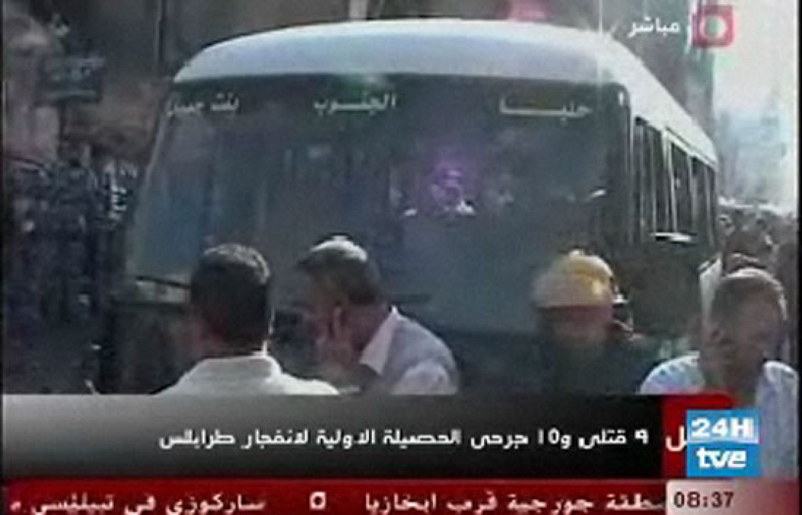 Al menos 16 personas mueren tras la explosión de una bomba en la ciudad libanesa de Trípoli