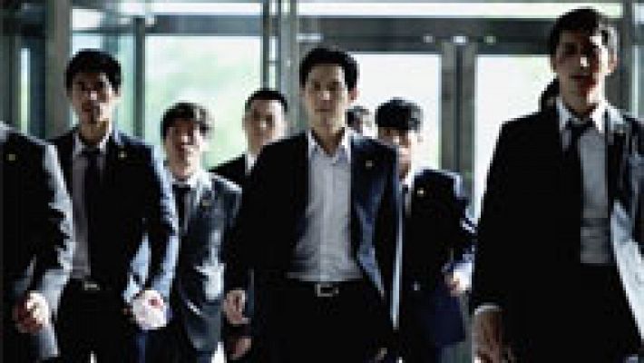 Días de cine - New World