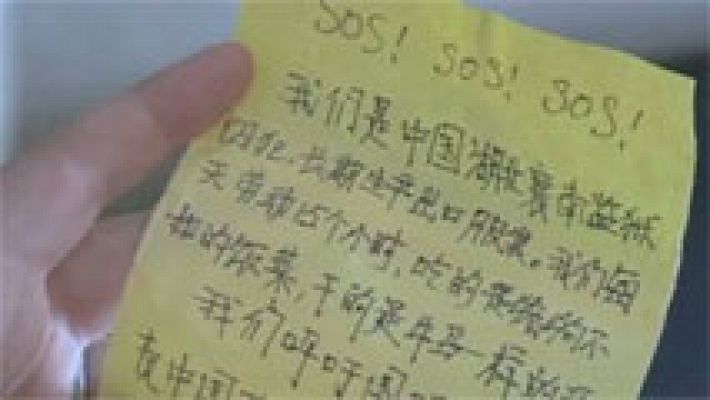 Telediario 1 - Mensajes de explotación laboral en un pantalón