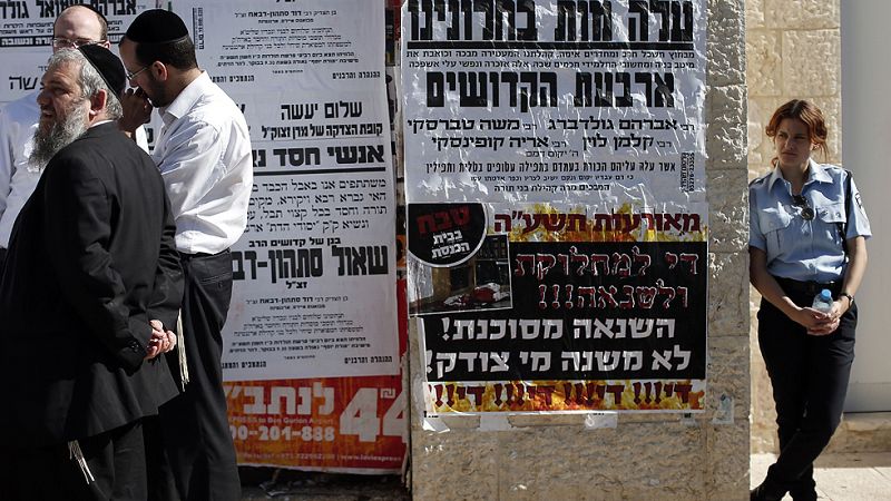 Instalados controles de seguridad en las entradas a Jerusalén 