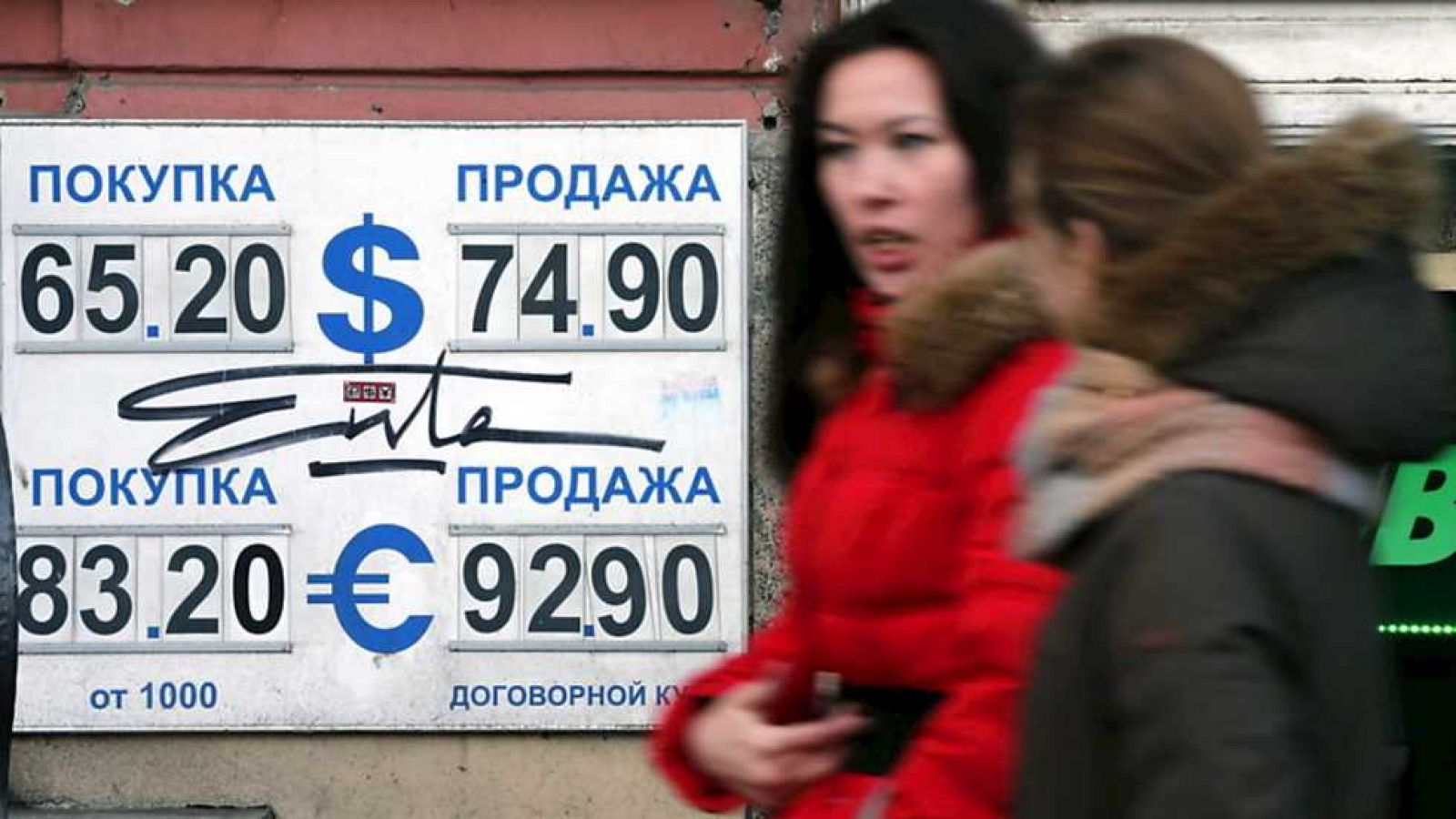 La 2 Noticias - 16/12/14 - Ver ahora