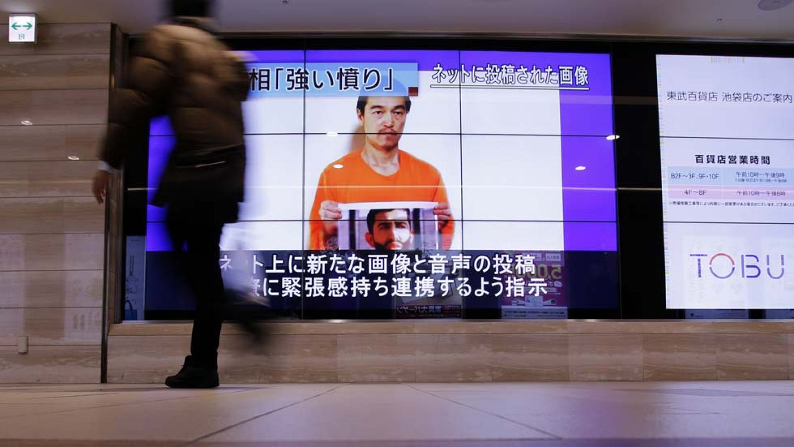 Jordania accede a excarcelar a una terrorista iraquí si el EI libera a un piloto secuestrado | Ver