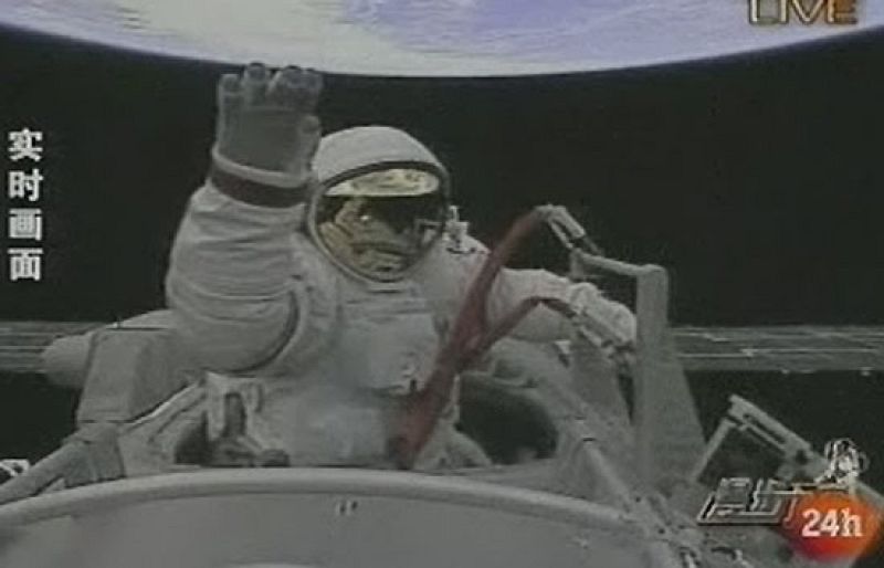  Primer paseo espacial de China