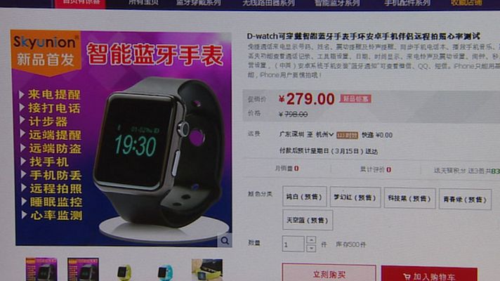 Telediario 1 - Las imitaciones del nuevo reloj inteligente de Apple ya se pueden adquirir por Internet