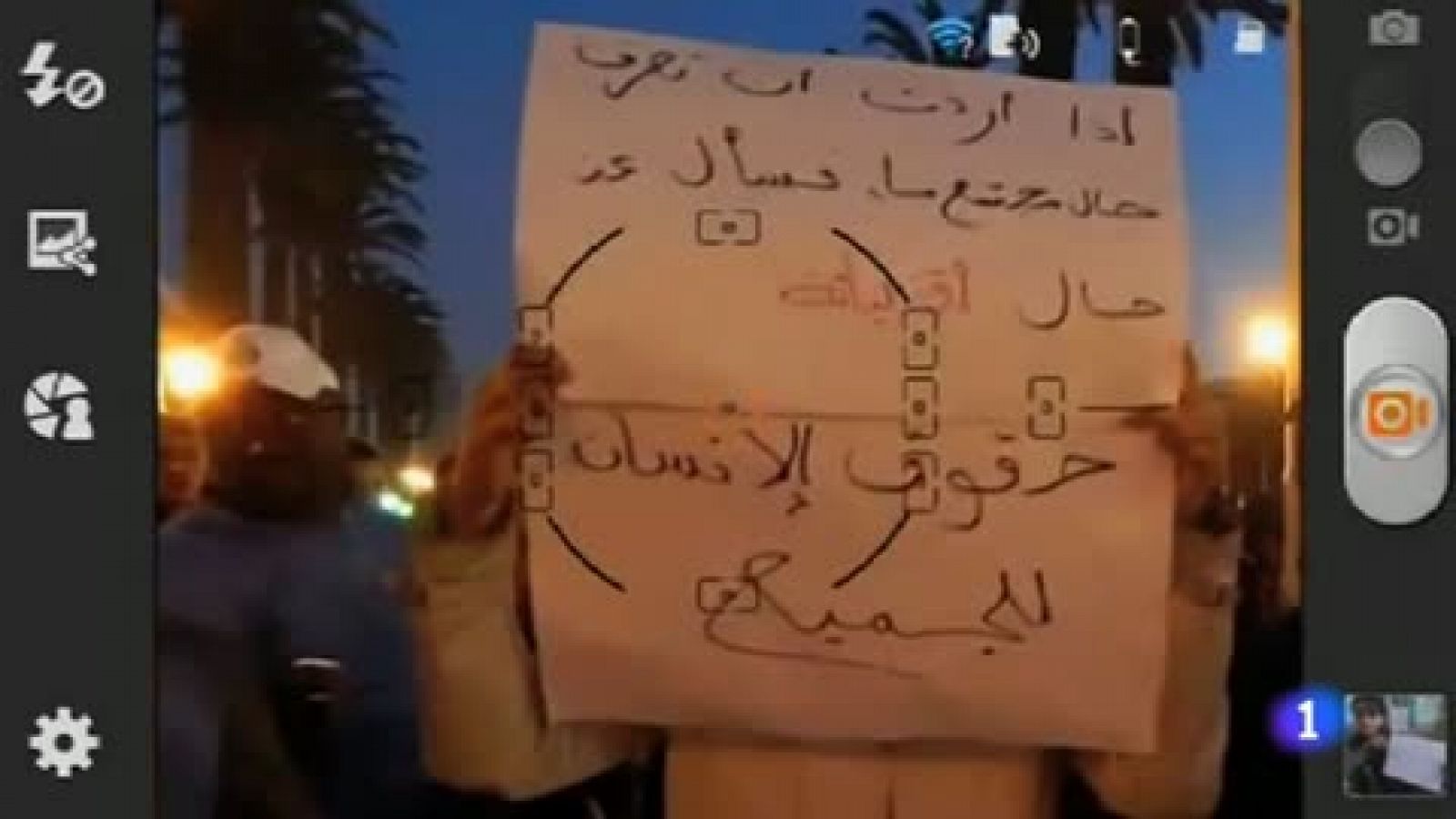 Polémica en Marruecos por una serie grabada clandestinamente sobre la homofobia | Ver