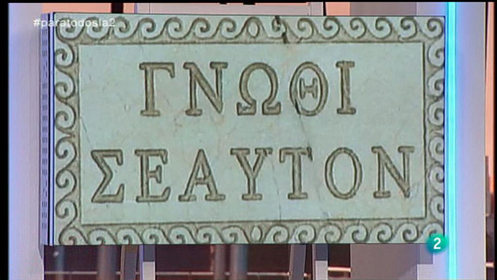 Para Todos La 2 - Filosofia para profanos, "Conócete a ti mismo"