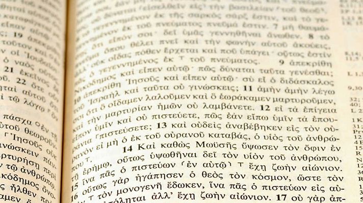 Documenta2 - La invención de Occidente: La Biblia de Alejandría