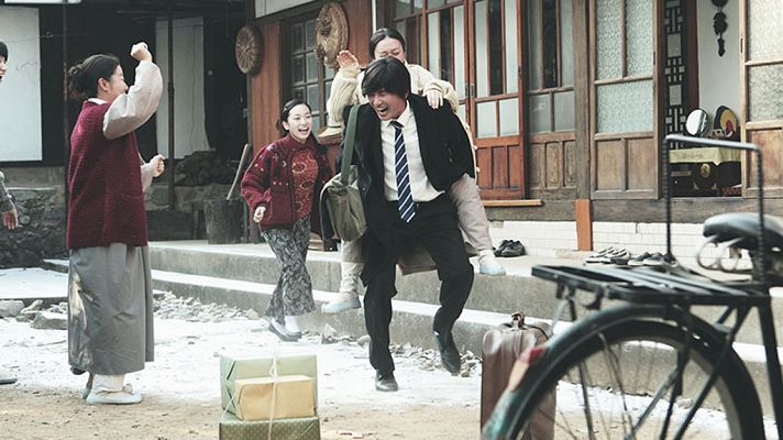 Días de cine - Oda a mi padre