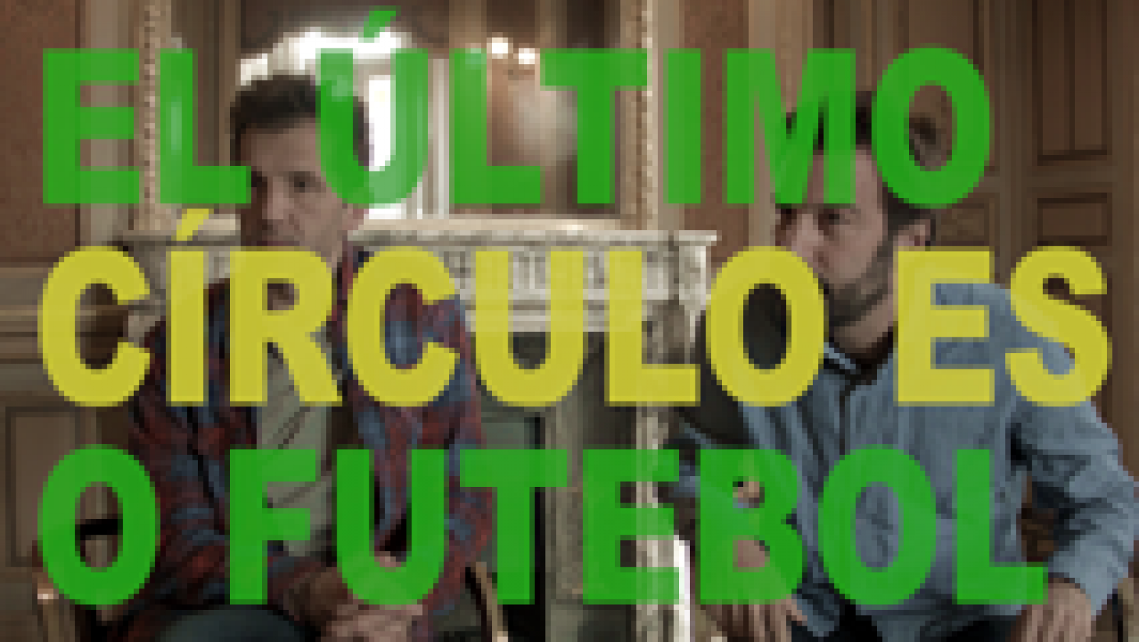 El cine que viene - #Videoentrevista nº 10 - El último círculo es 'O futebol' - 15/12/15 - Ver ahora