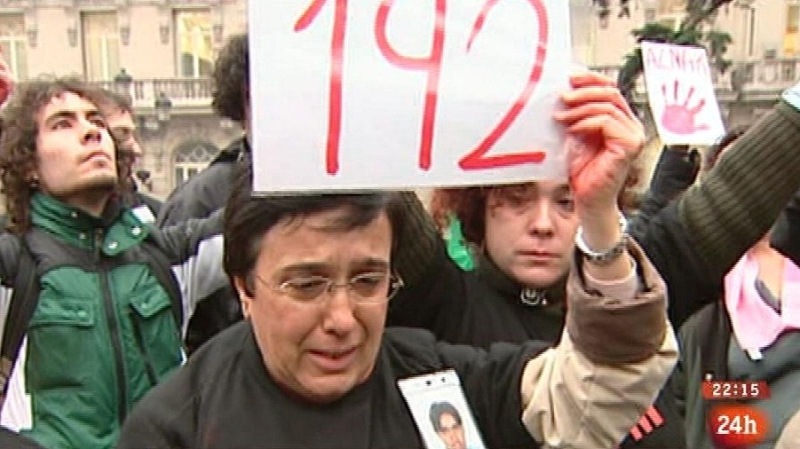 Parlamento - Conoce el parlamento - Comisiones de investigación - 02/10/2016