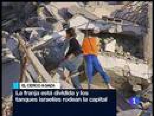 Telediario 1 - Telediario en 4' - 05/01/09