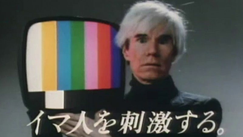 Días de cine - Andy Warhol
