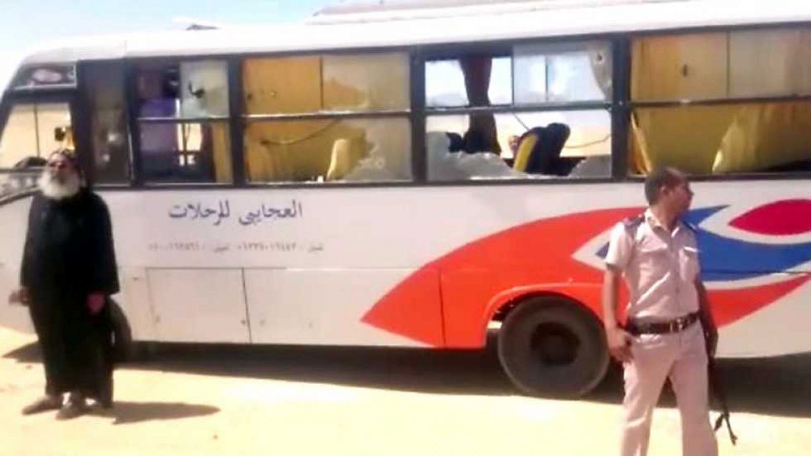 20H - 26/05/17 - ver ahora