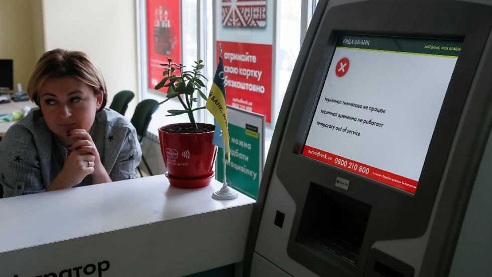 20H - 27/06/17 - ver ahora