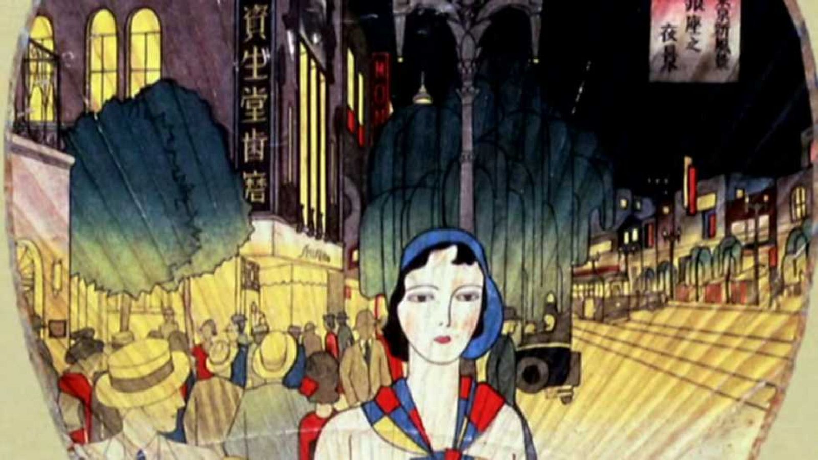 Flash Moda - 16/07/17 - ver ahora