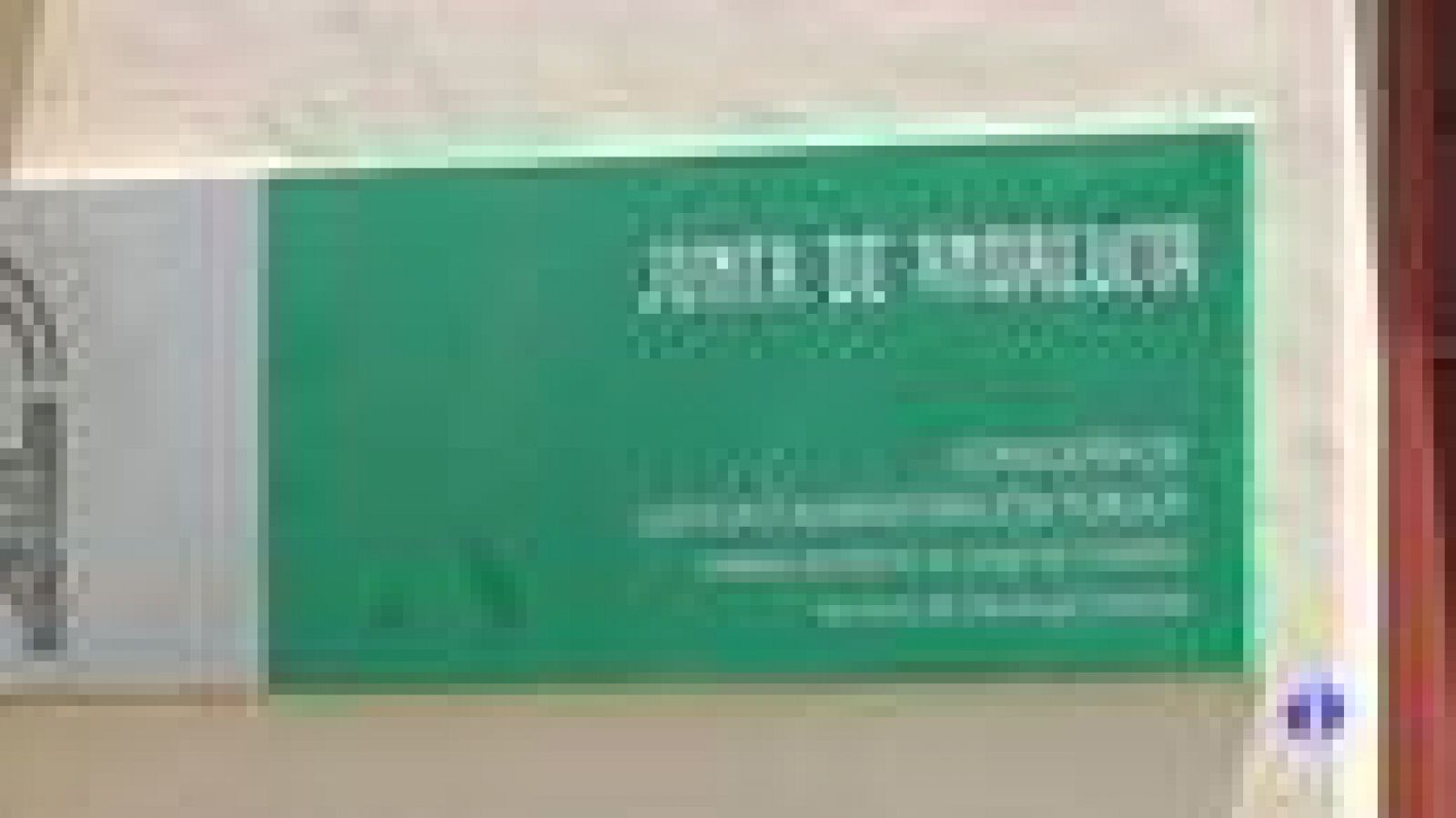 Andalucía en 2' - 20/07/2017 | Ver