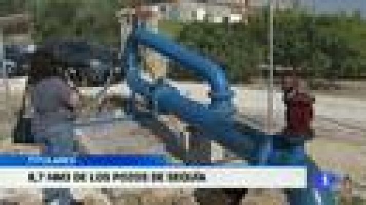 Noticias Murcia - Noticias Murcia - 4/08/2017