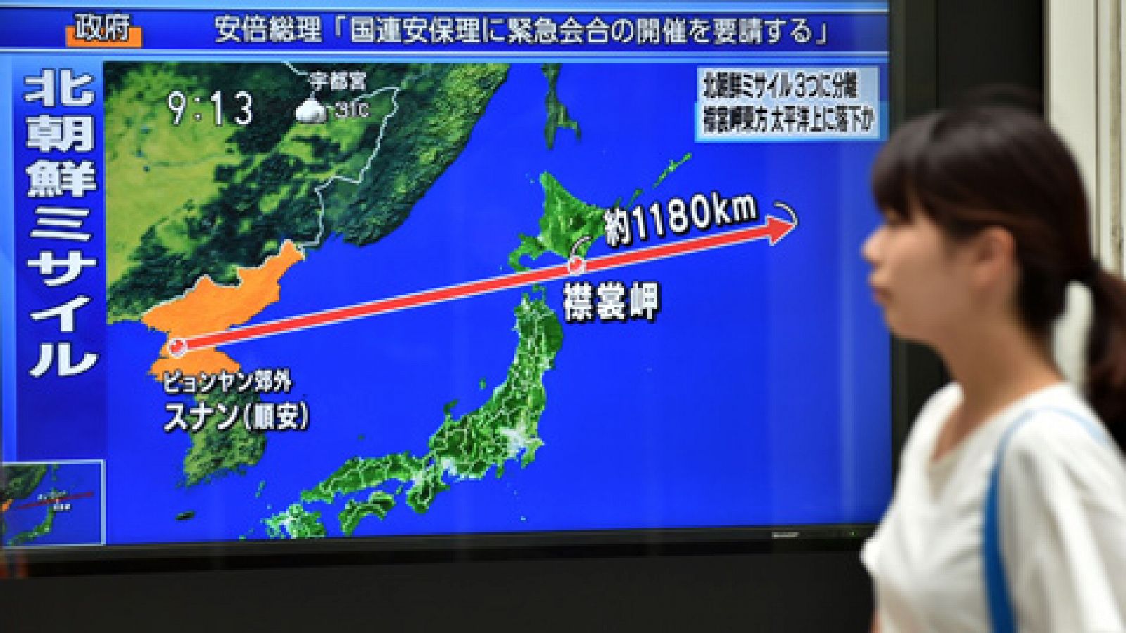 Noticias 24h: Corea del Norte lanza un misil que sobrevuela Japón y cae en el Pacífico | RTVE Play
