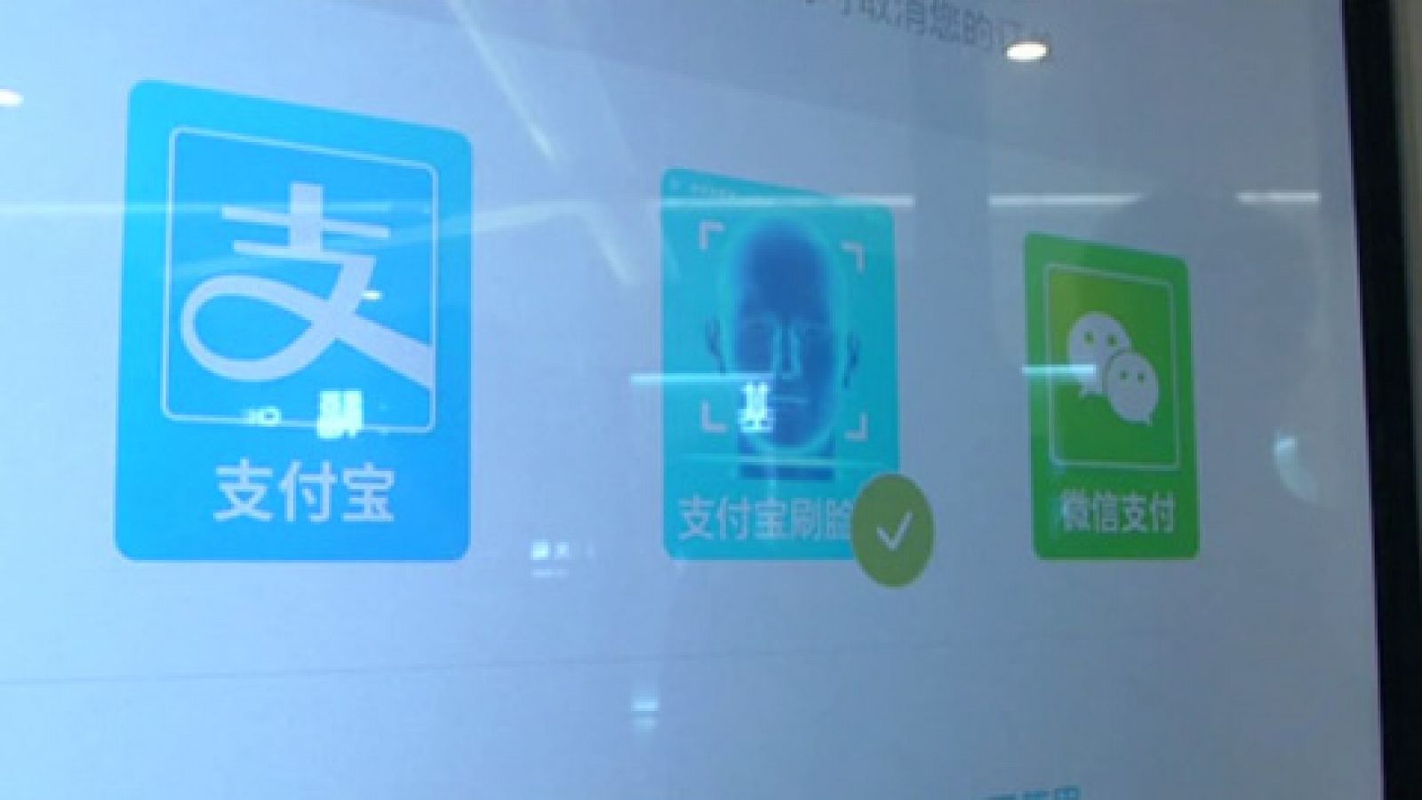 Sin programa: Un restaurante en China es pionero en utilizar el reconocimiento facial como método de pago | RTVE Play