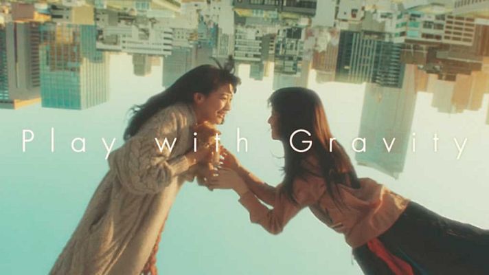 Metrópolis - Cannes Lions 2017