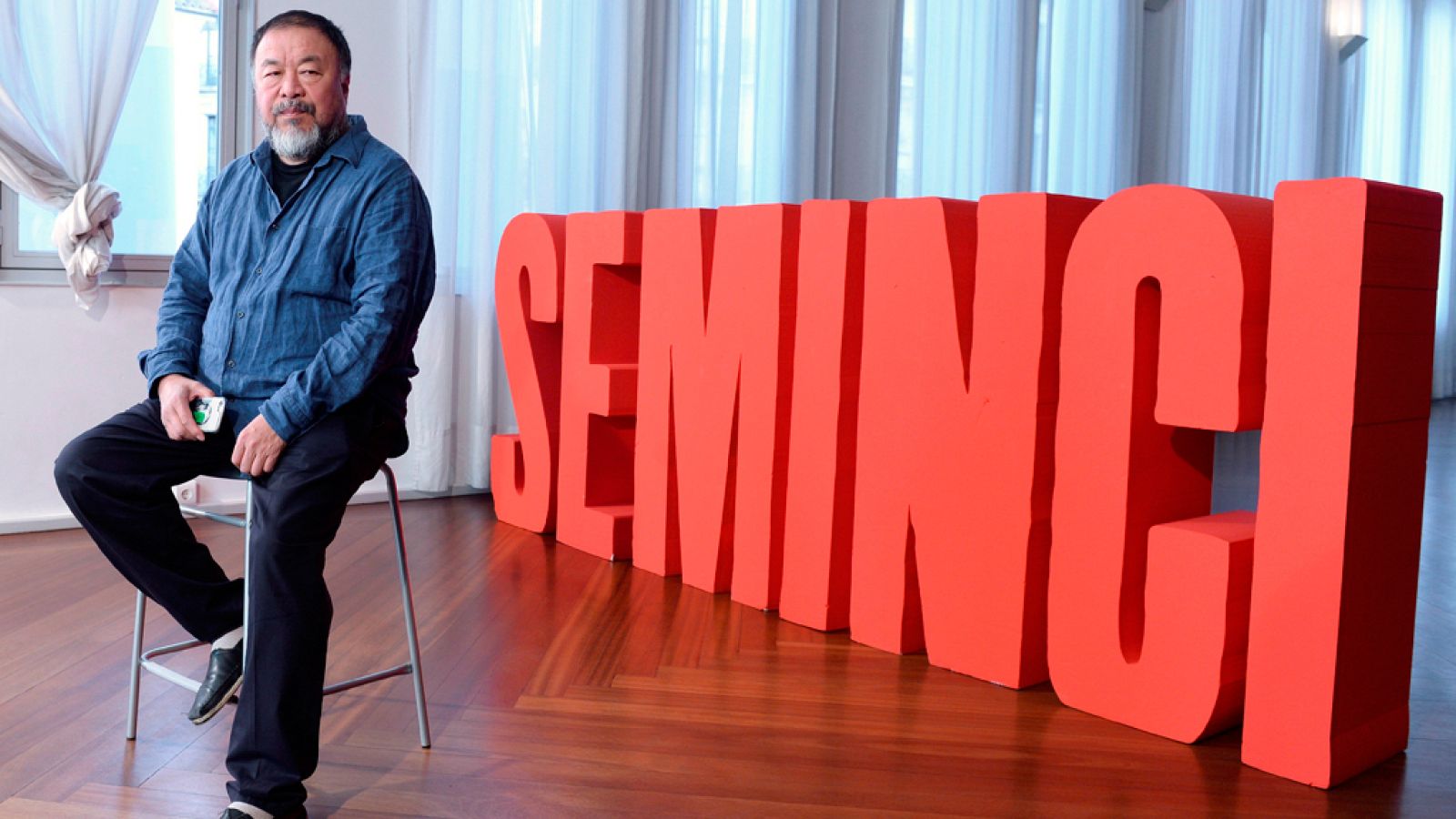 62 edición de la Seminci de Valladolid (2017)