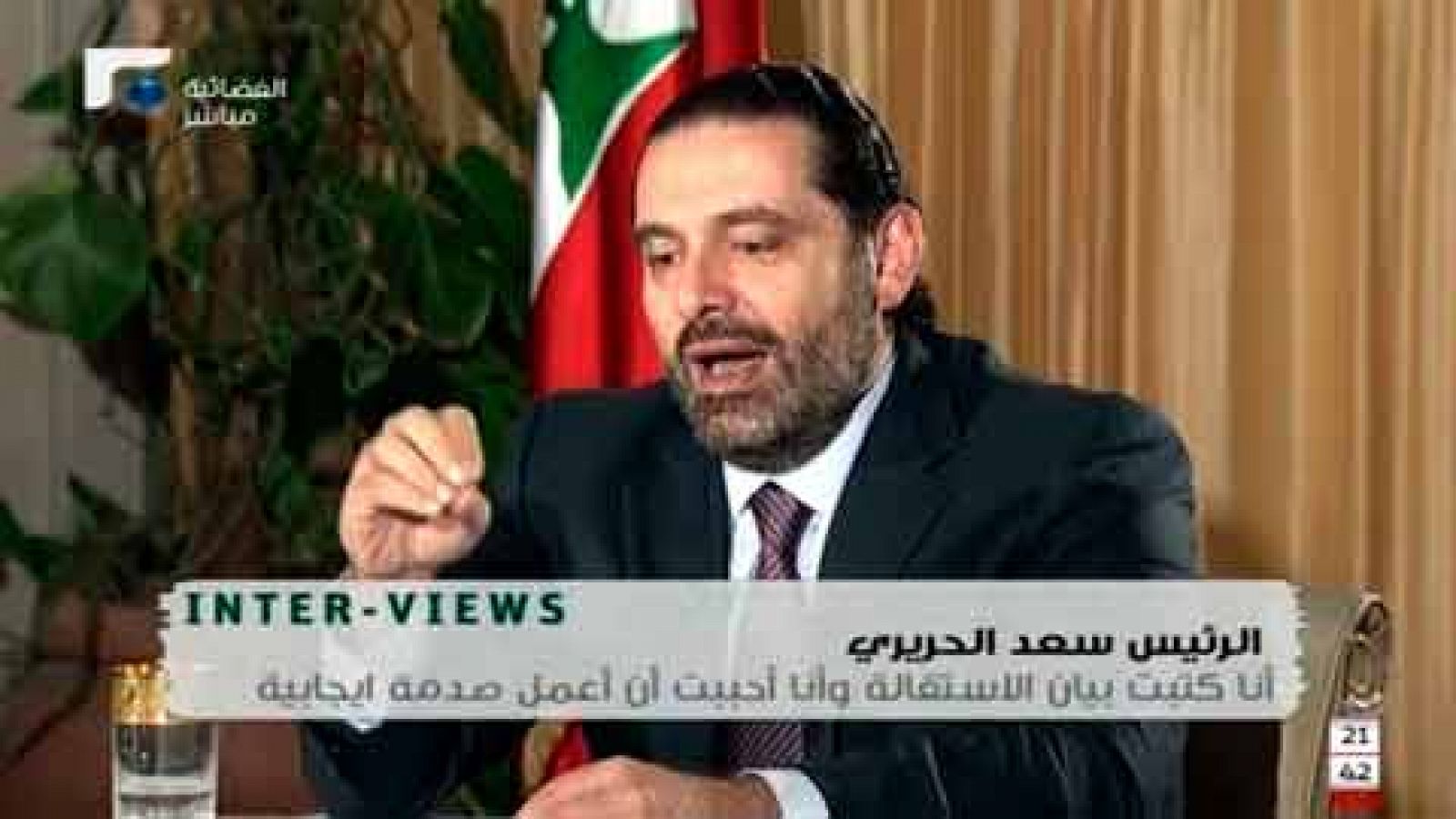 Informativo 24h: Hariri asegura que regresará "muy pronto" al Líbano | RTVE Play