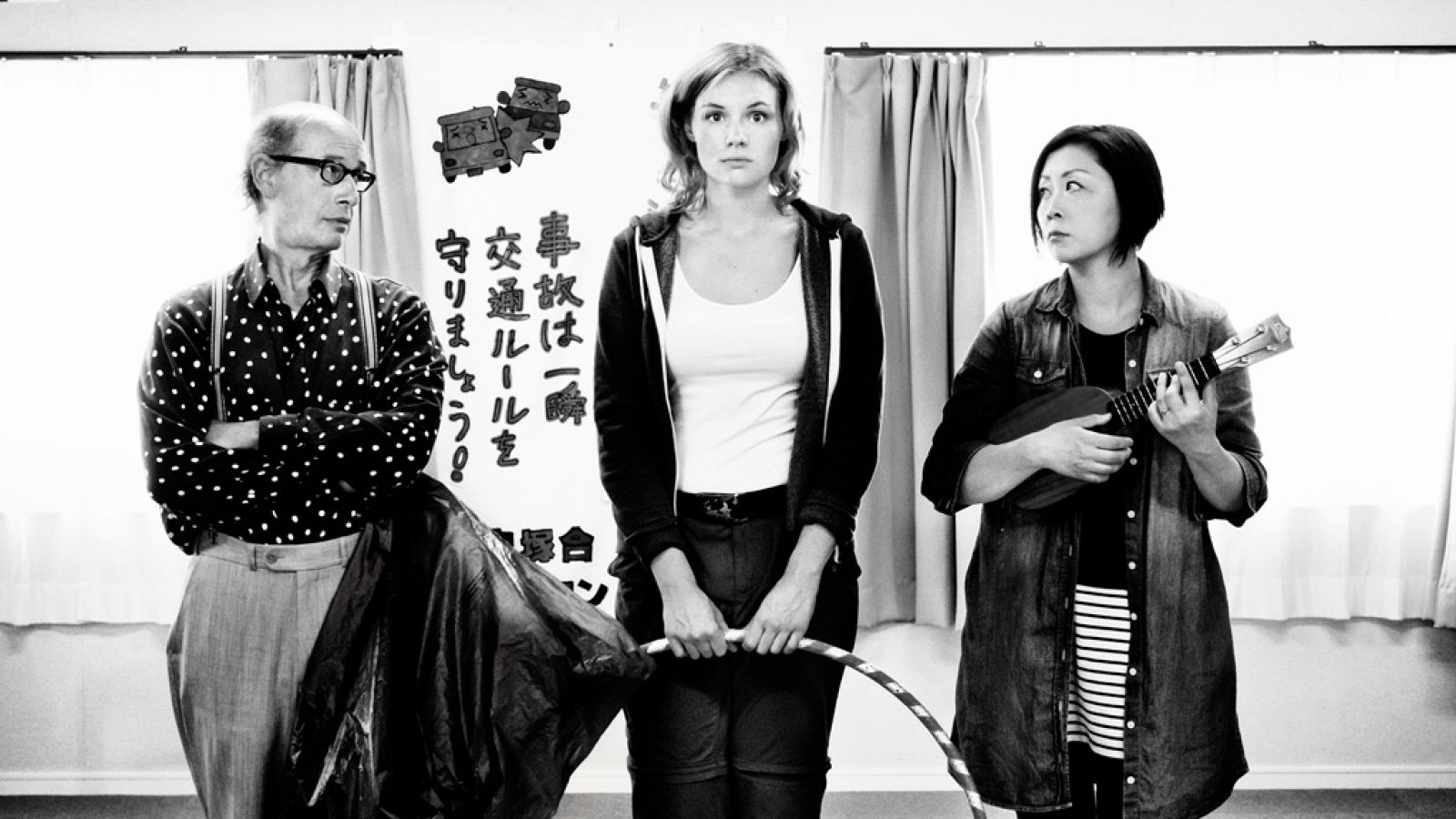 'Recuerdos desde Fukushima'