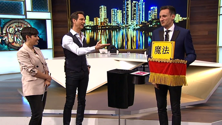 Hora punta - Hora punta - 23/01/18