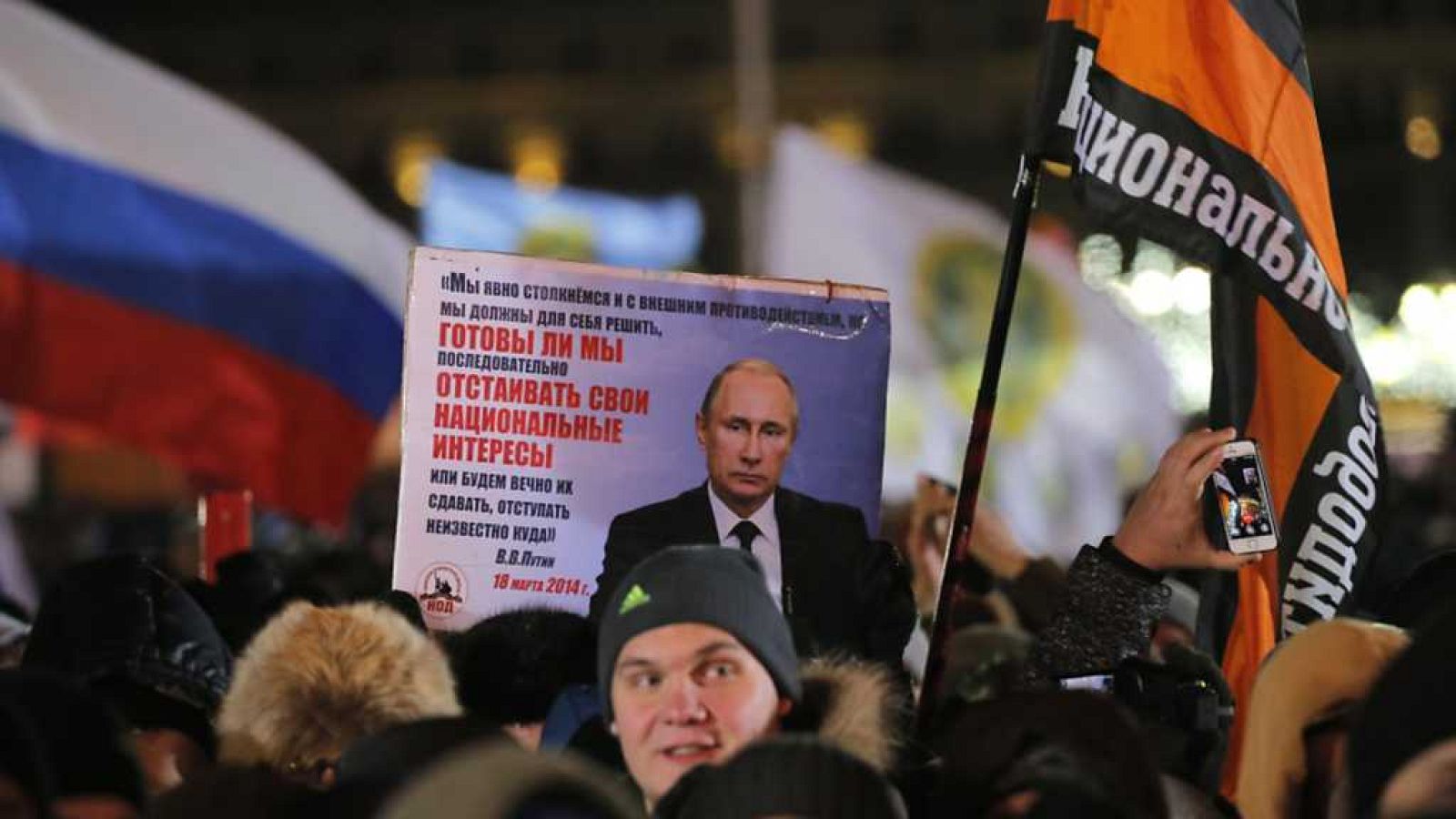 20H - 18/03/18 - ver ahora