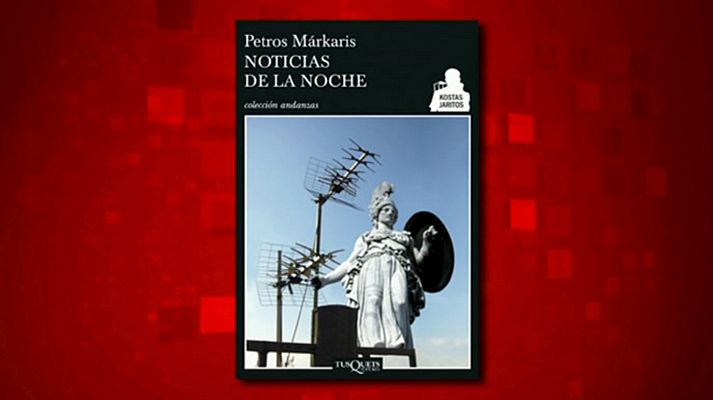 Saber y ganar - Saber y ganar - 03/04/18