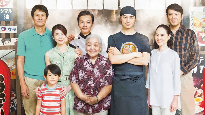 Días de cine - 'Una receta familiar'